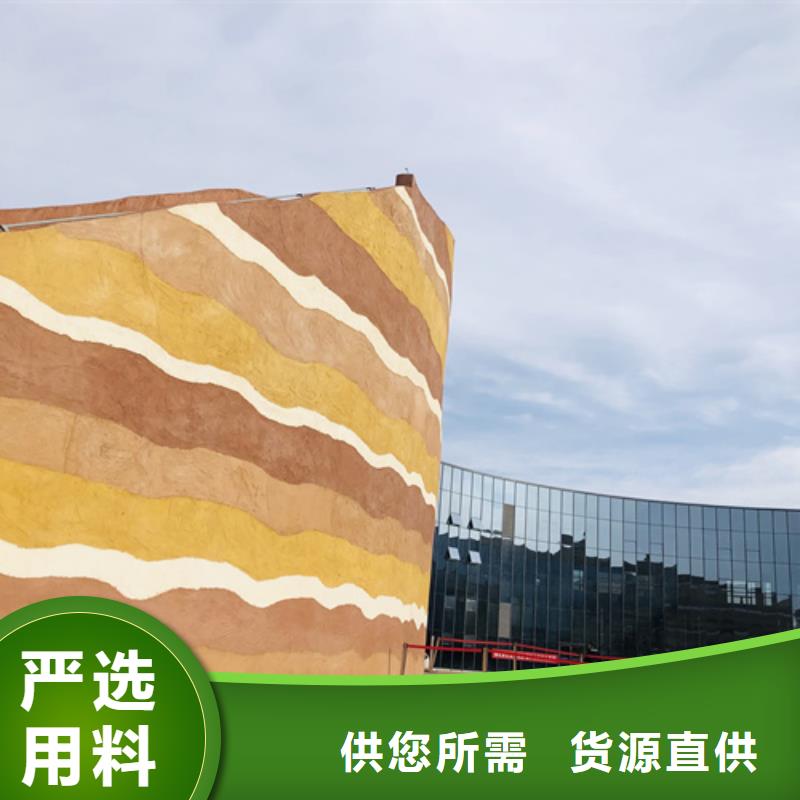 断层仿泥巴墙涂料全包施工品质优良