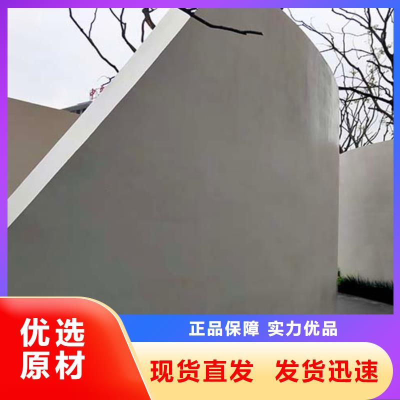 水泥漆水泥墙面木纹漆颜色尺寸款式定制批发价格