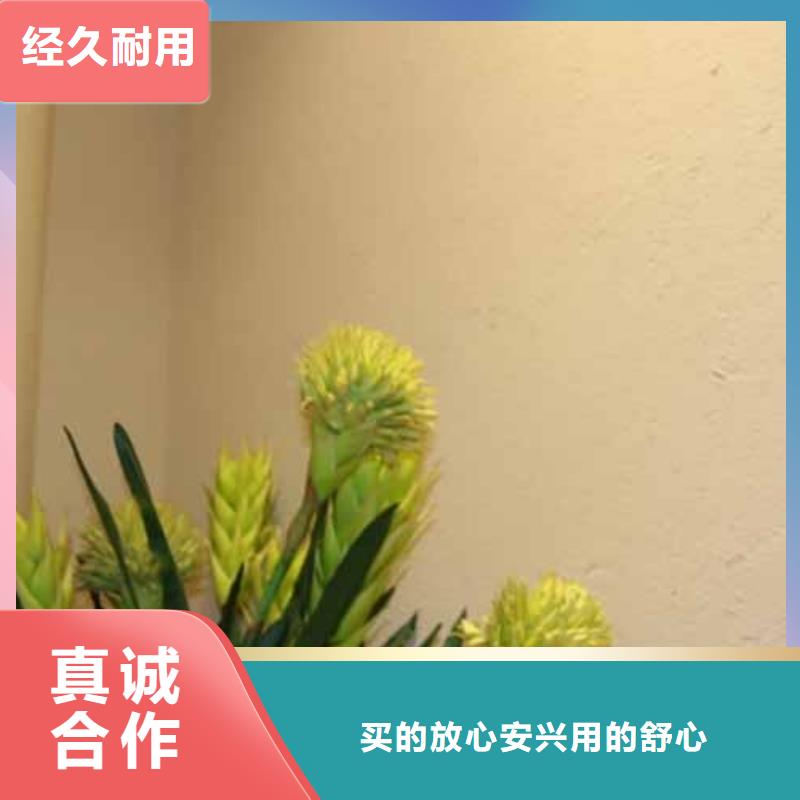 雅晶石稻草漆产品细节参数厂家直销供货稳定