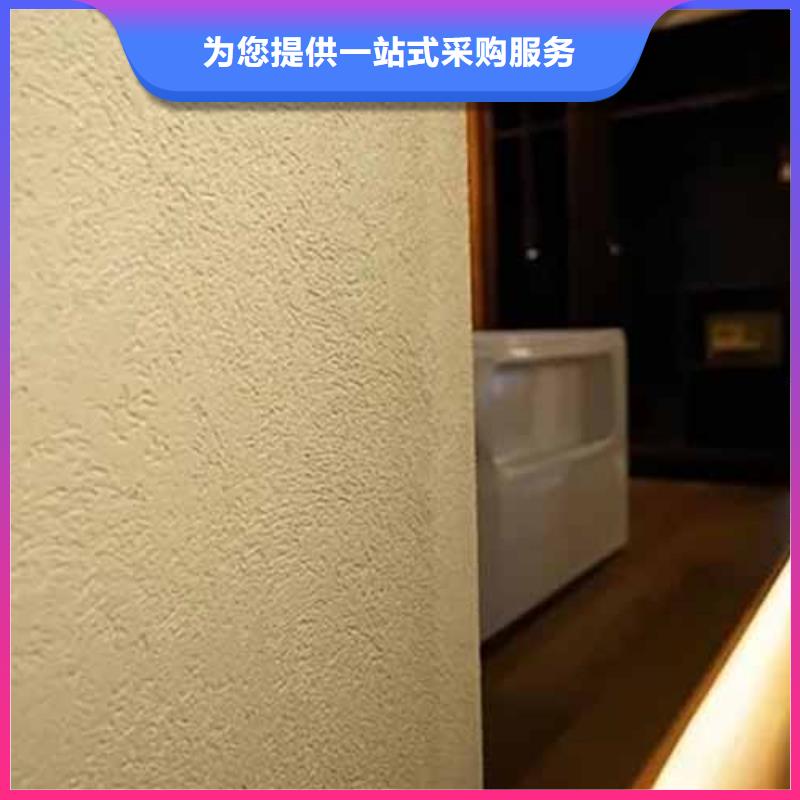 【雅晶石】-内墙灰泥多年行业积累可接急单