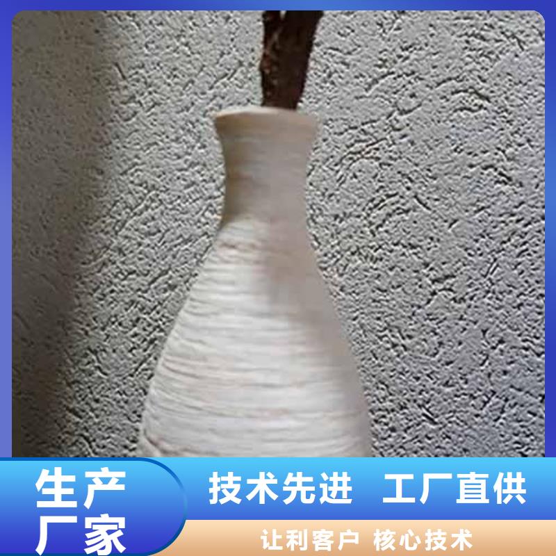 雅晶石-木纹漆诚信商家服务热情工艺成熟