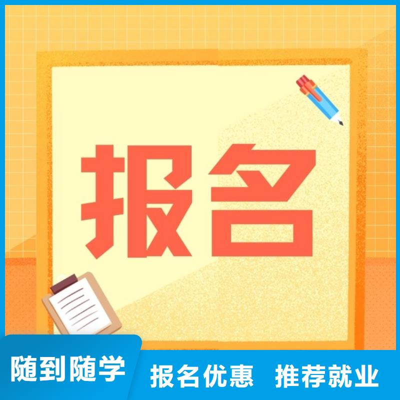 职业技能【心理咨询师证】保证学会同城制造商