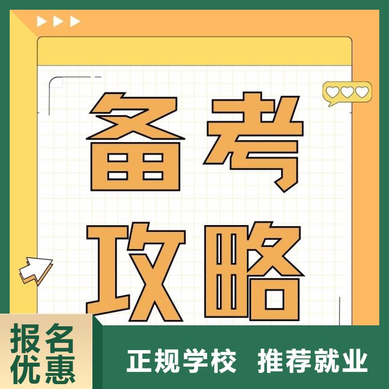 职业技能健康管理师怎么考全程实操本地生产商