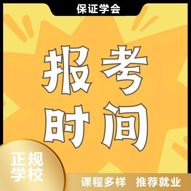 职业技能心理咨询师证报考老师专业校企共建