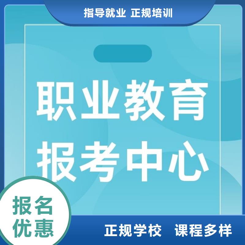 【职业技能-物业经理证怎么考保证学会】老师专业