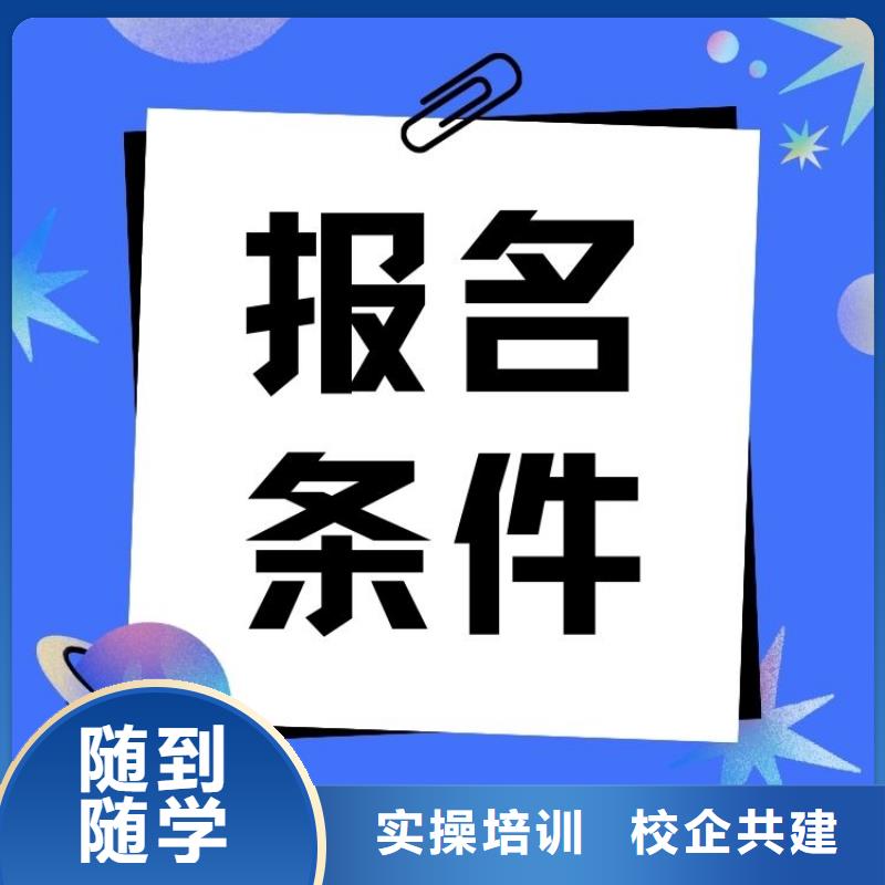 职业技能考保育员证学真本领同城供应商