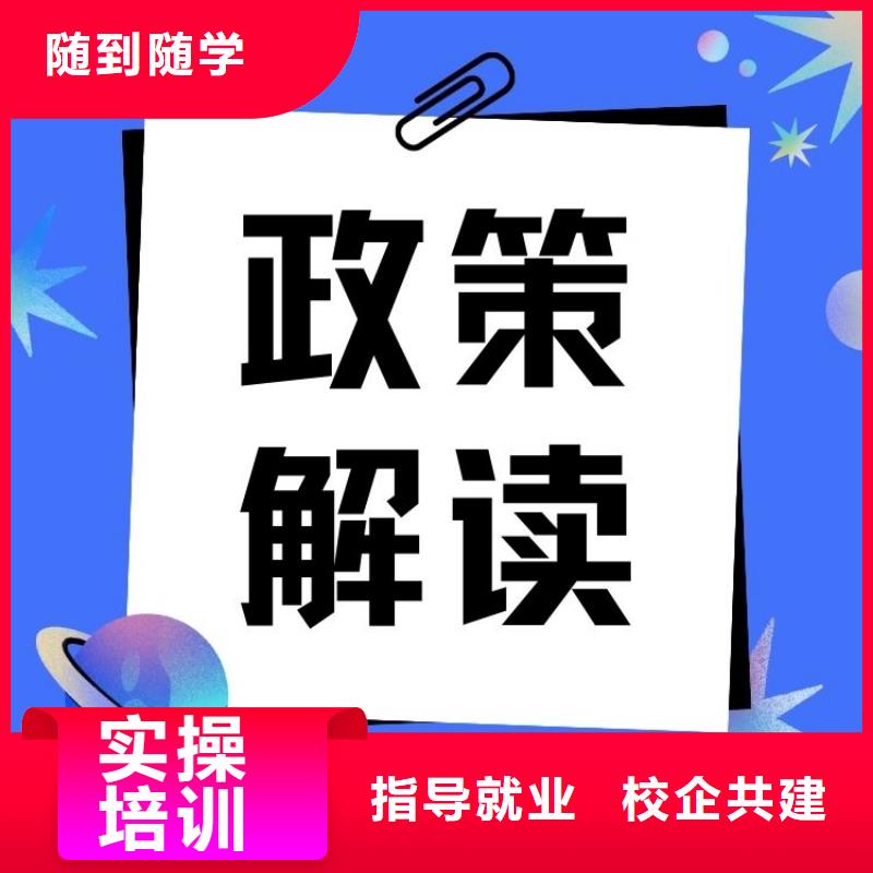 职业技能健康管理师怎么考报名优惠正规培训