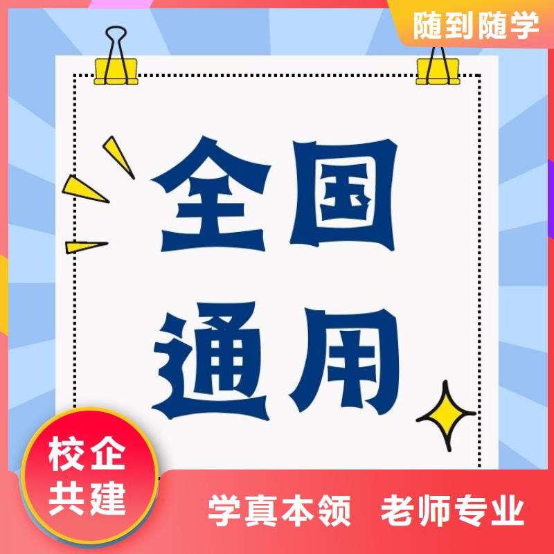 职业技能中医康复理疗师证报考条件随到随学本地供应商