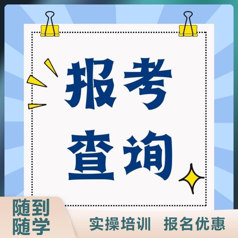 职业技能健身教练证正规培训附近制造商