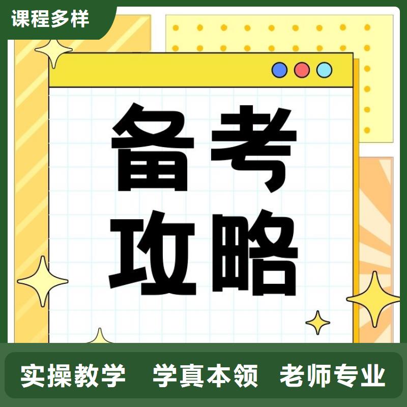 职业技能房地产经纪人证报考条件就业前景好报名优惠