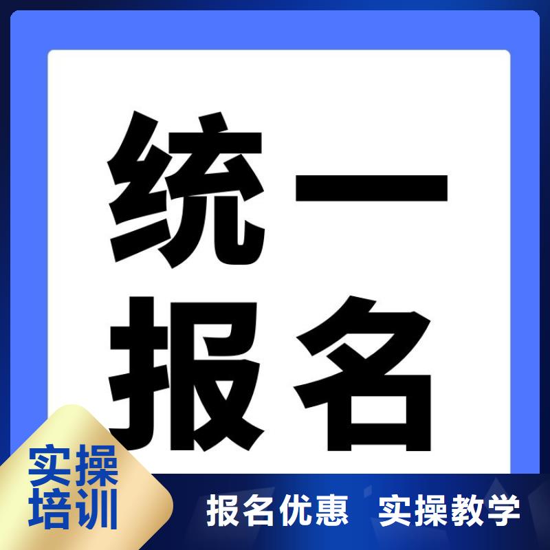 职业技能报考保洁员证实操培训本地厂家