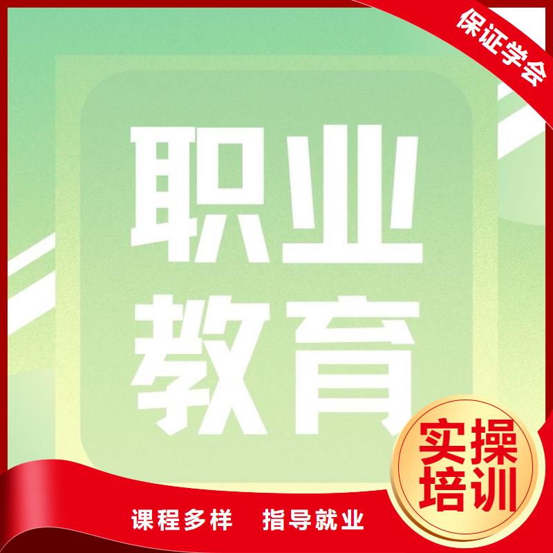 职业技能【二手车鉴定评估师证】课程多样当地经销商