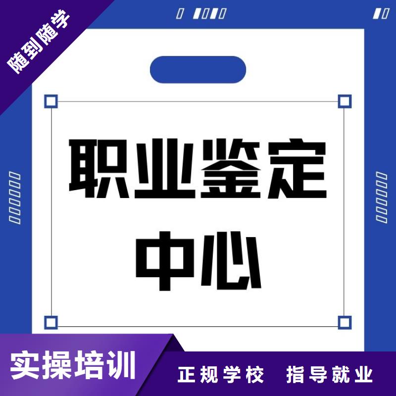 【职业技能】健身教练证怎么考免费试学本地经销商