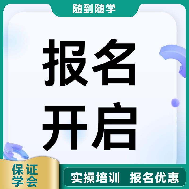 【职业技能】保洁员证报考条件正规学校全程实操