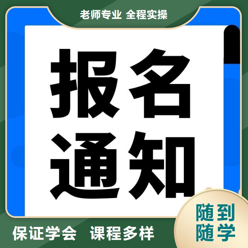 职业技能-企业人力资源管理师证怎么考就业不担心免费试学