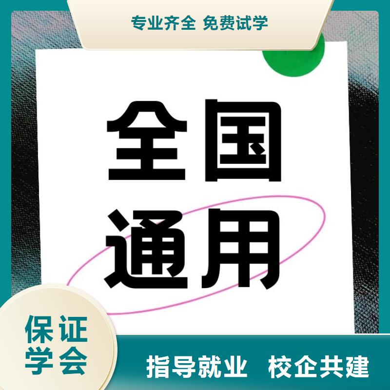 职业技能房地产经纪人证报考技能+学历本地制造商