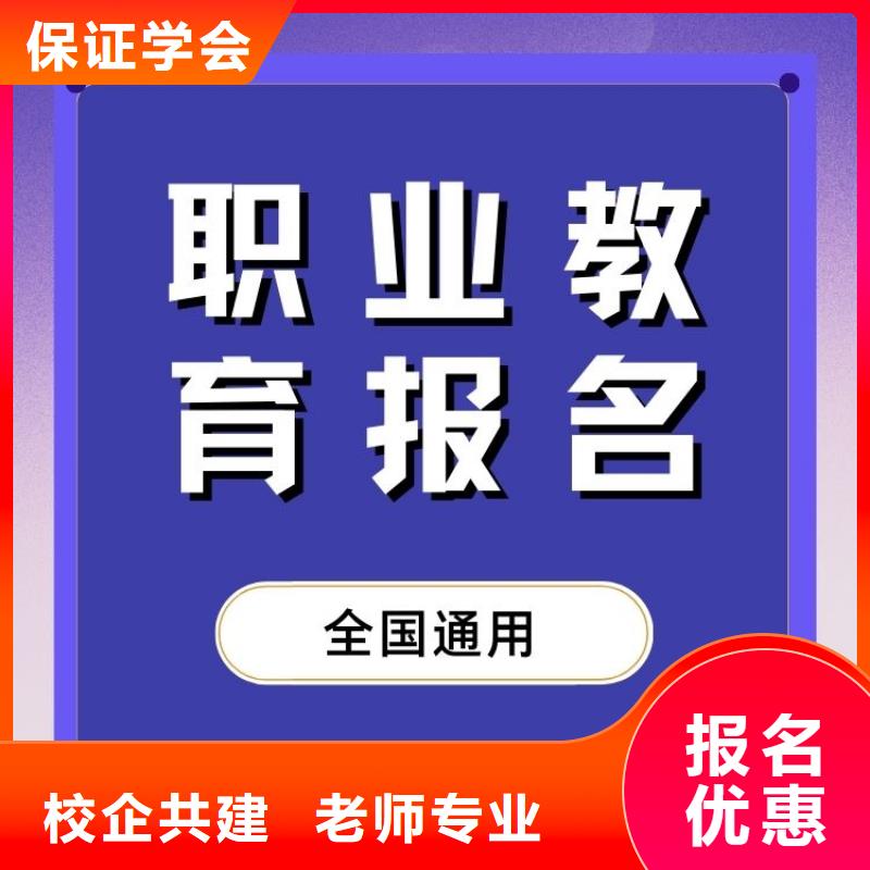 职业技能保洁员证报考理论+实操当地生产厂家