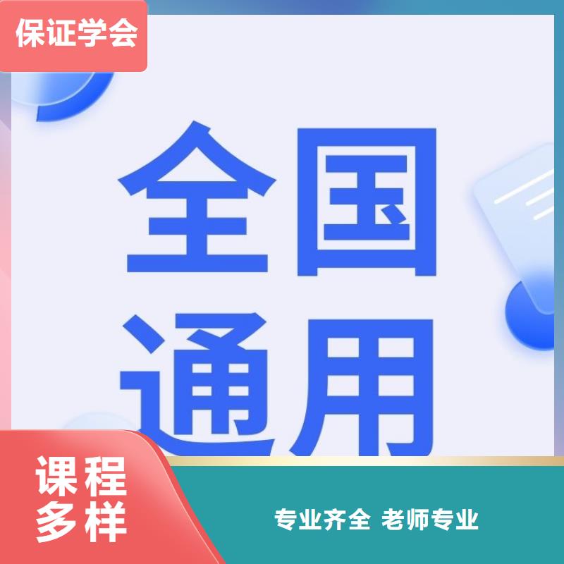 【职业技能】养老护理工证报考实操教学老师专业