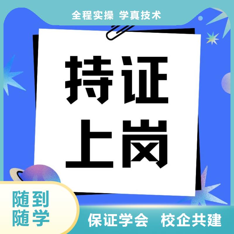 职业技能【二手车鉴定评估师证】技能+学历专业齐全