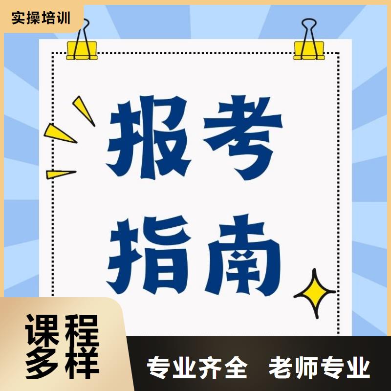 职业技能报考家庭教育指导师证学真本领本地货源