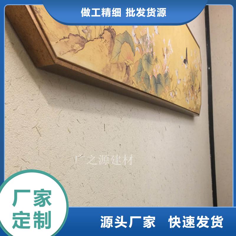 稻草泥,【混凝土修色剂】匠心品质当地品牌