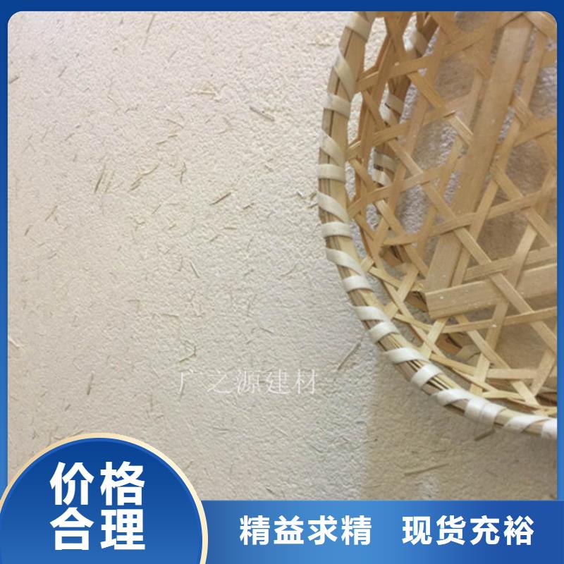 稻草泥【纳米环保微水泥】专业厂家多种工艺