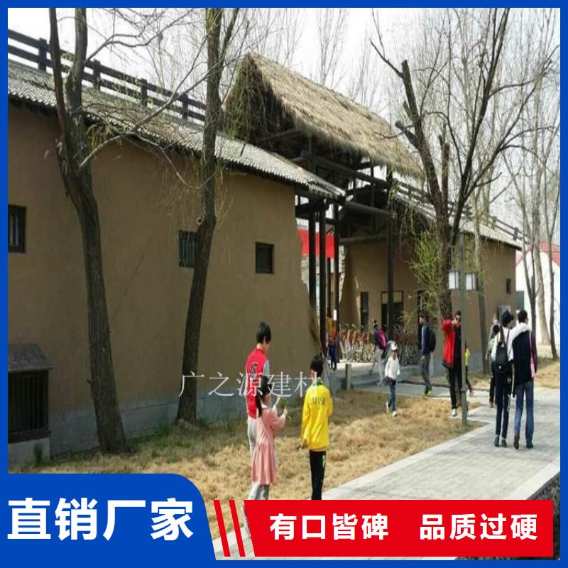 【稻草泥】天工涂料艺术漆价格地道同城服务商