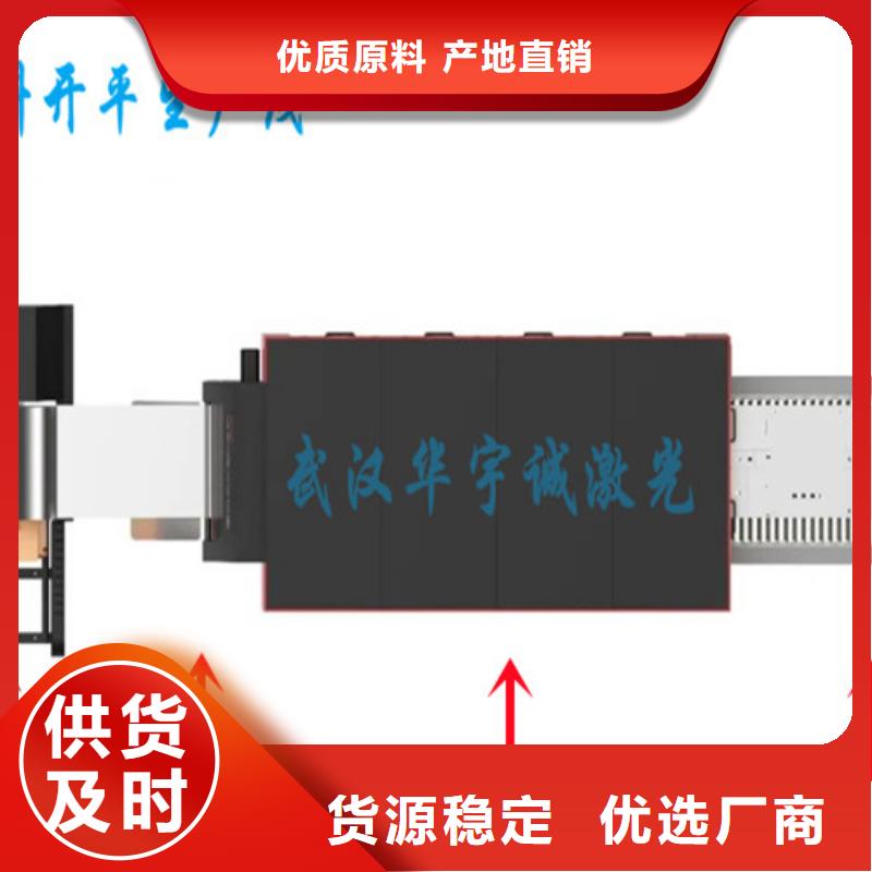 光纤激光切割机激光切割机2000w追求细节品质匠心品质