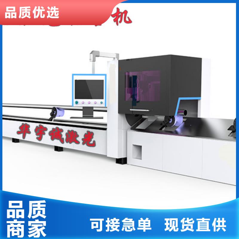 激光切割机12000w激光切割机支持定制加工本地公司