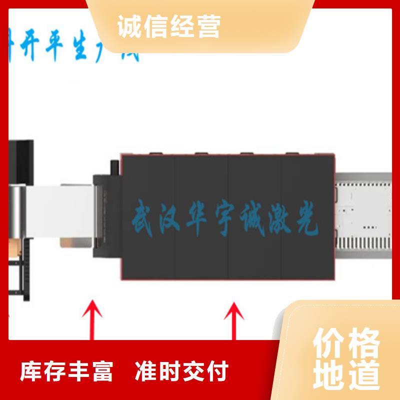 【激光切割机地轨式大幅面激光切割机支持加工定制】规格齐全