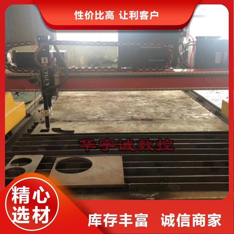 数控等离子切割机【激光切割机6000w】根据要求定制品质优选