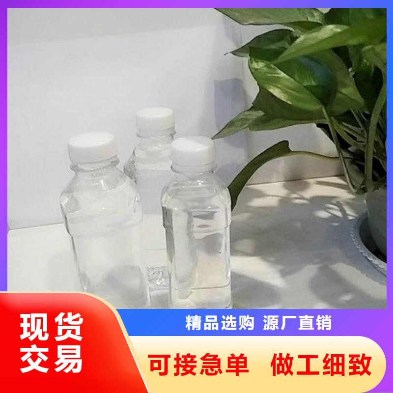 新型碳源厂家专业生产团队