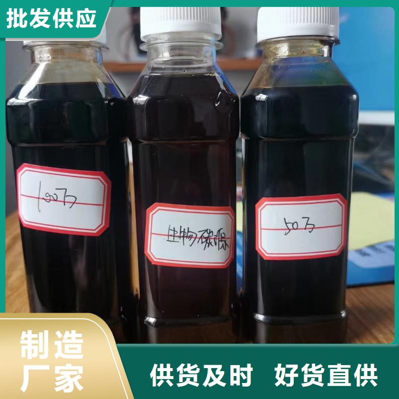 碳源碳源出厂严格质检好产品有口碑