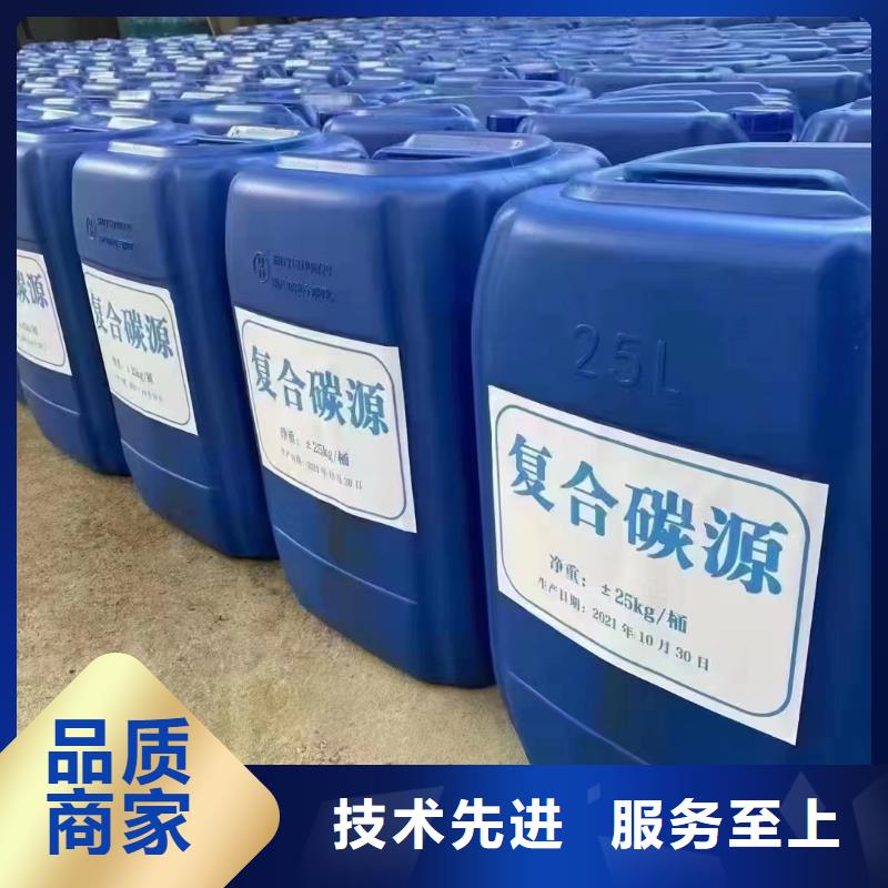 生物碳源现货供应同城生产厂家