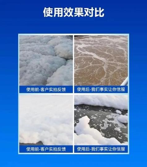 高效聚醚消泡剂源头厂家<本地>品牌