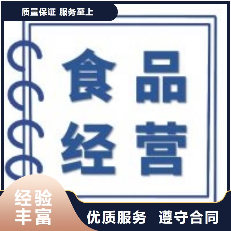 公司解非,【税务信息咨询】实力雄厚实力团队