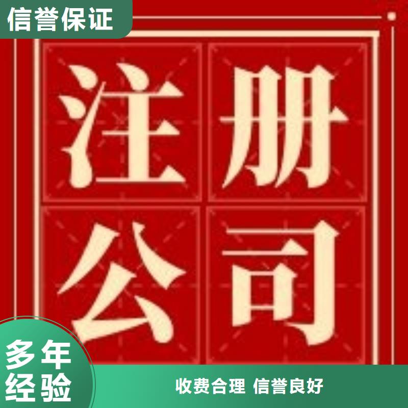 公司解非公司变更解决方案知名公司