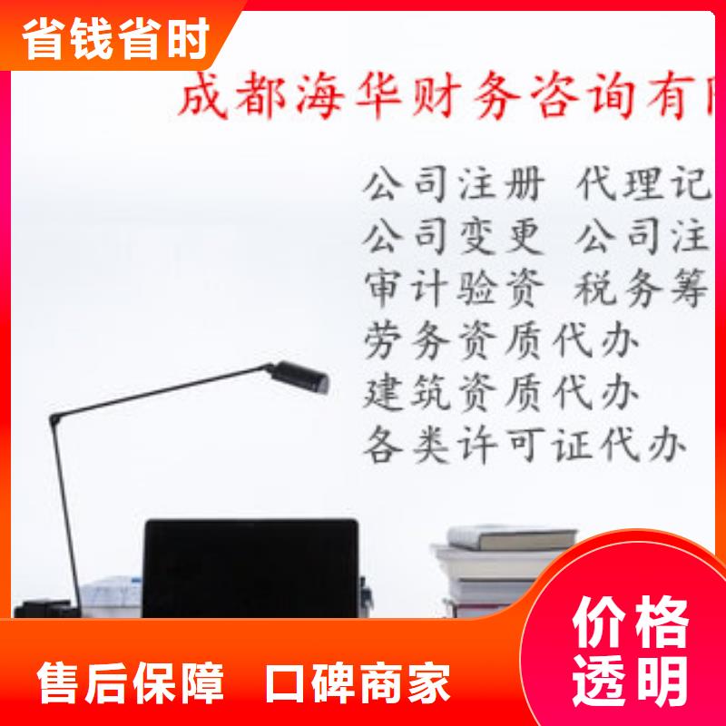 公司解非【财务信息咨询】专业品质当地生产厂家