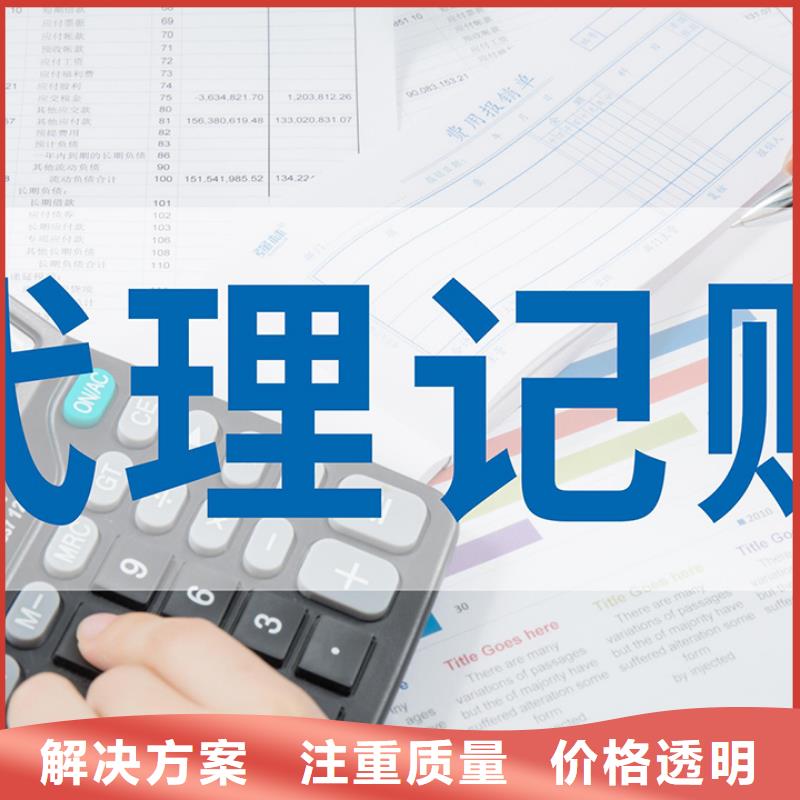 公司解非代账公司服务正规团队先进的技术