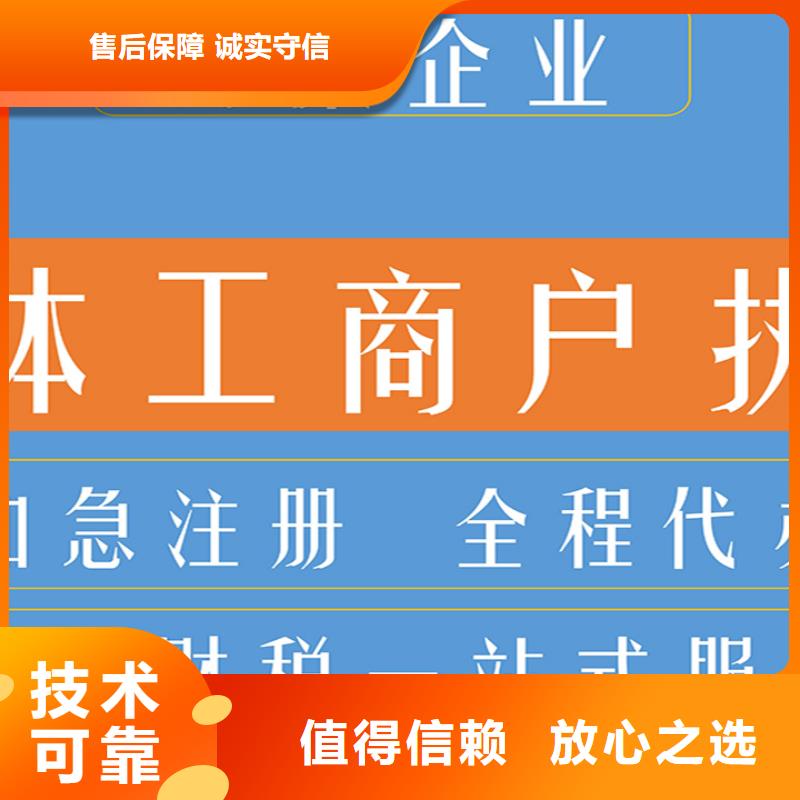 公司解非经营许可证快速口碑公司