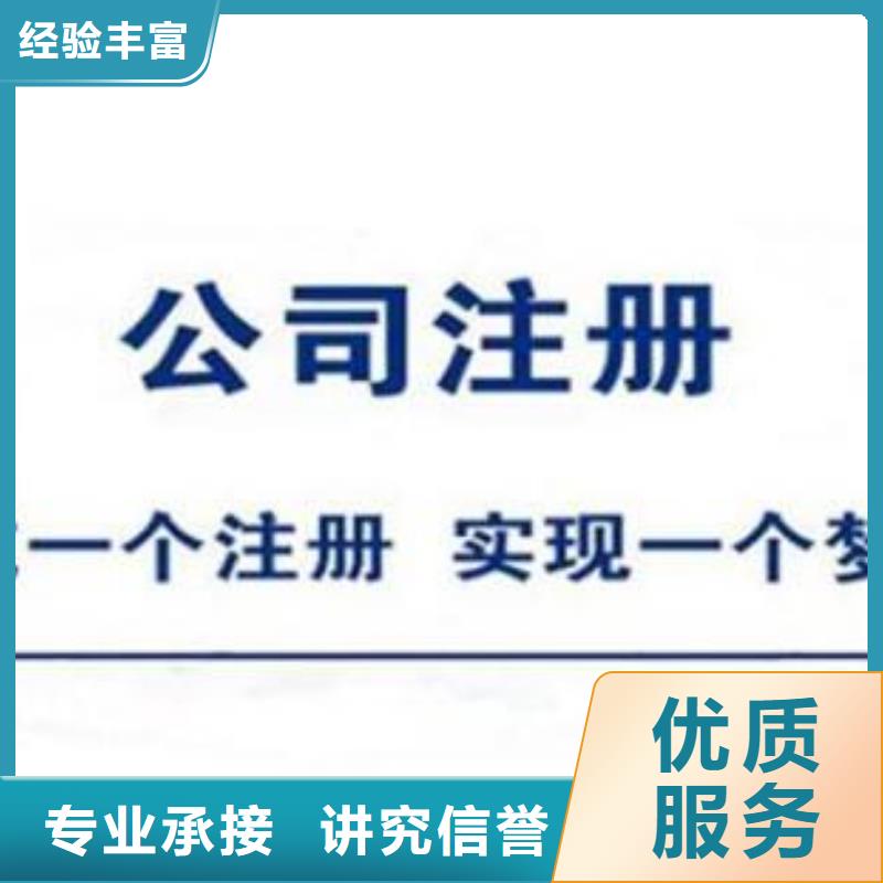 公司解非-【【代理记账】】多年经验附近供应商