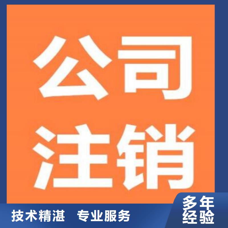 【公司解非知识产权代理诚信经营】当地经销商