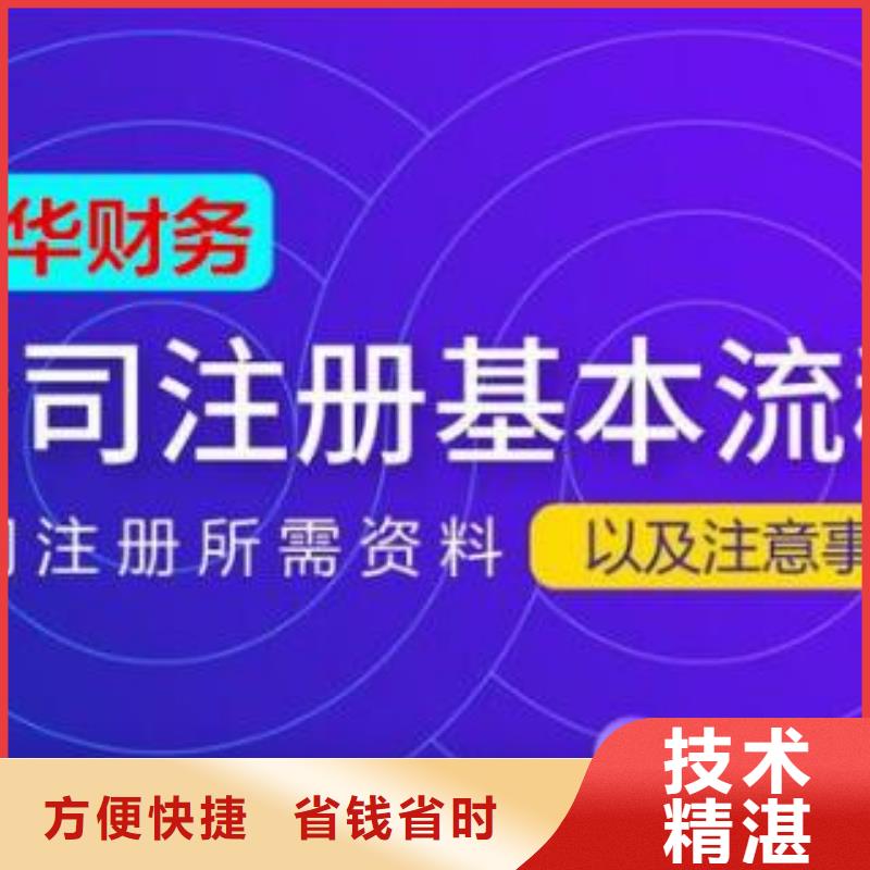 公司解非财税公司服务信誉良好同城制造商