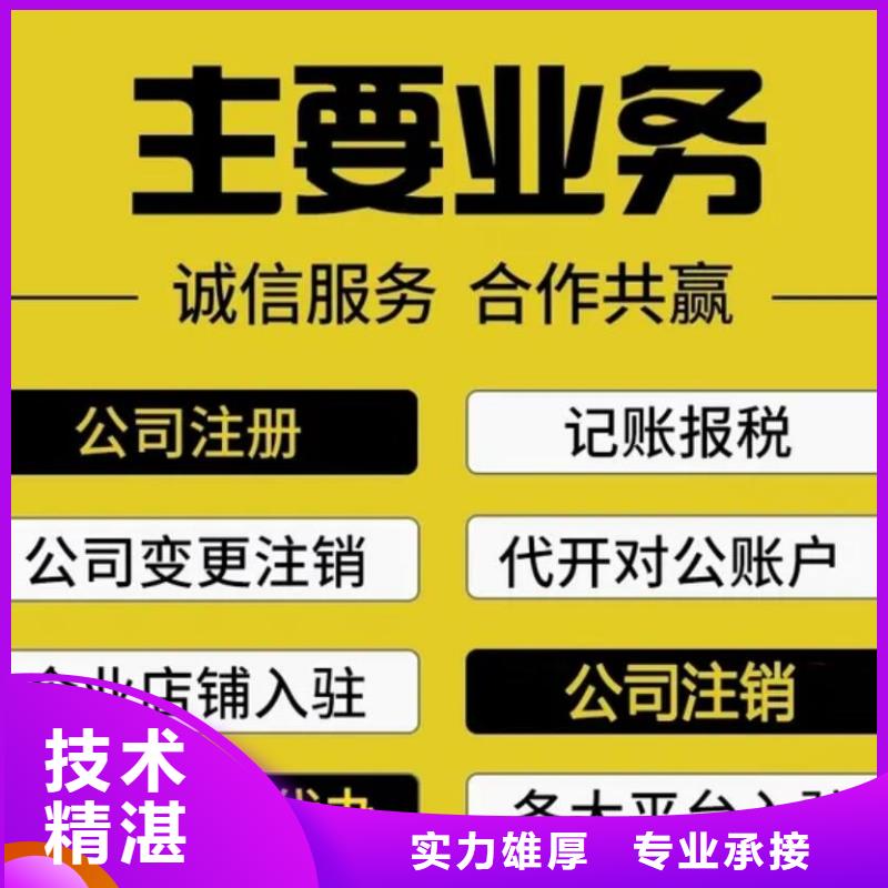 【公司解非】,【国内广告设计制作】价格公道从业经验丰富