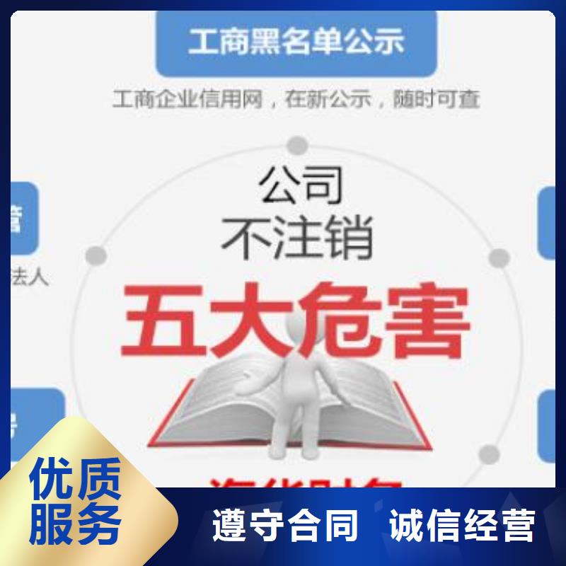 公司解非【知识产权代理】经验丰富收费合理