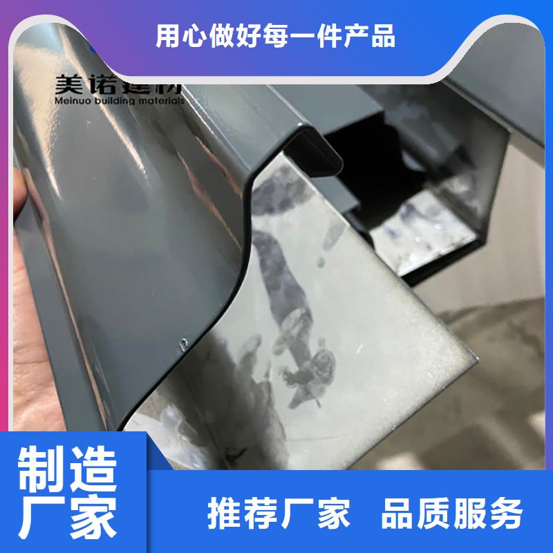 铝合金天沟檐沟排水槽金属天沟供应随到随提品质过硬