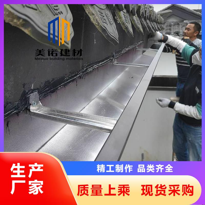 铝合金天沟檐沟排水槽成品檐沟专注生产制造多年源头厂家经验丰富