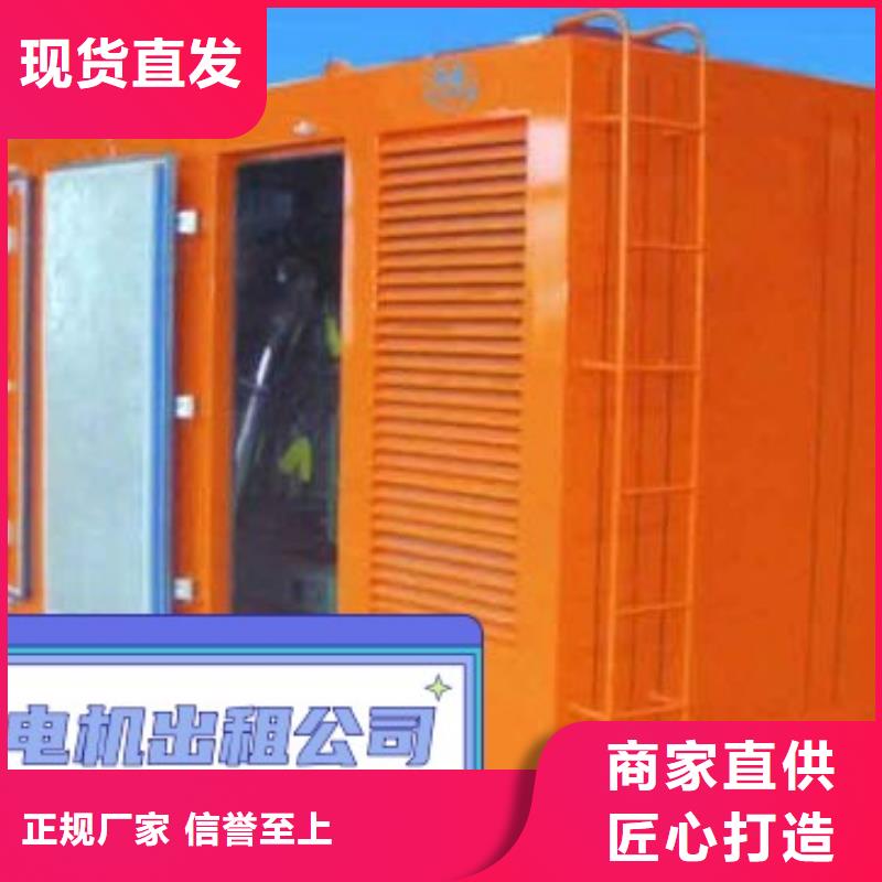 柴油发电机租赁静音型500KW质量安全可靠