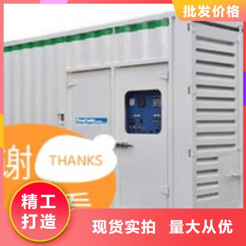 红场镇大型发电机出租环保型500KW同城生产厂家