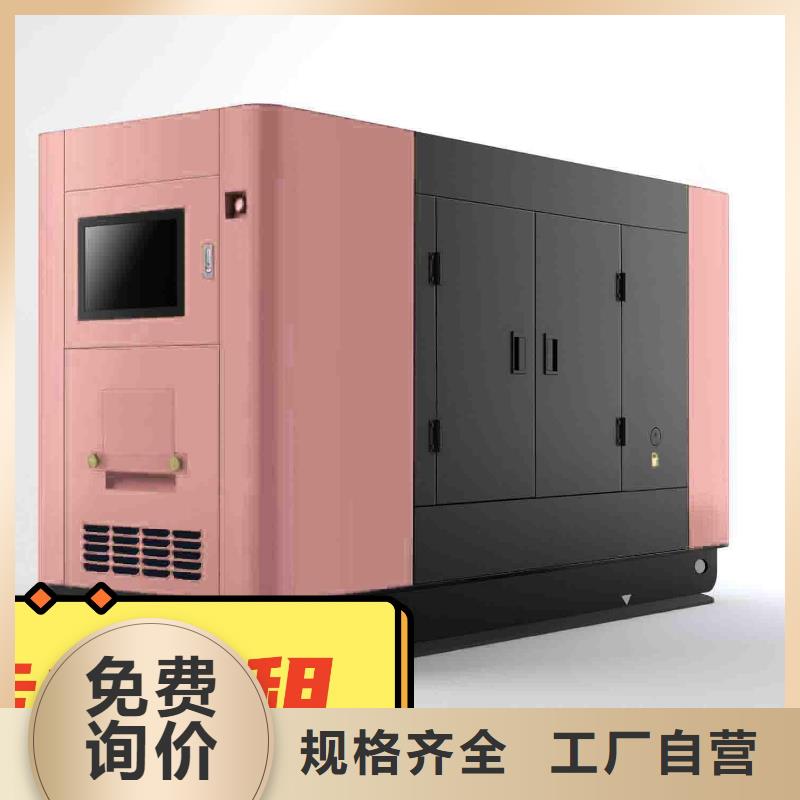 出租静音发电机环保型500KW为您提供一站式采购服务